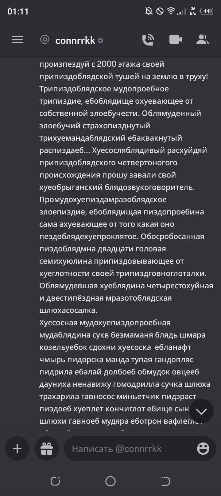 Почему я ненавижу девушек, и почему у меня сильная обила на них? Часть 3 |  Пикабу