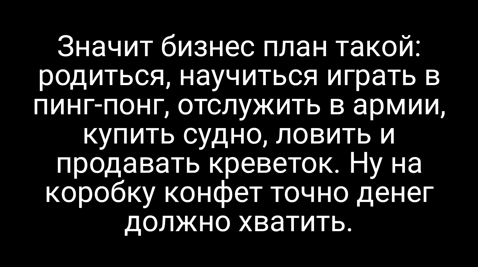 Выкладываю новый кино-квиз (викторину) каждый понедельник, ответы во  вторник: | Пикабу