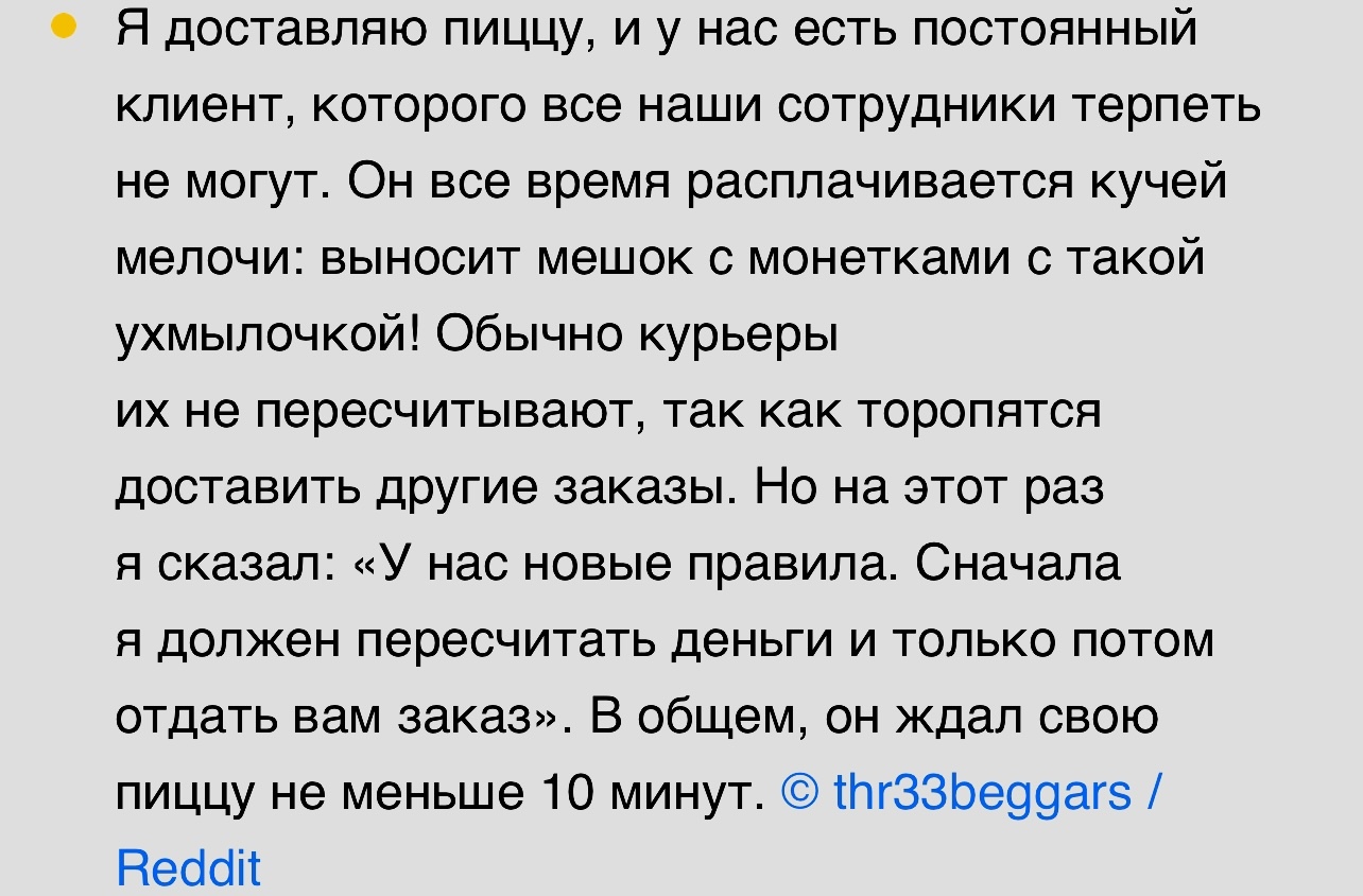 Как подготовиться к первому анальному сексу