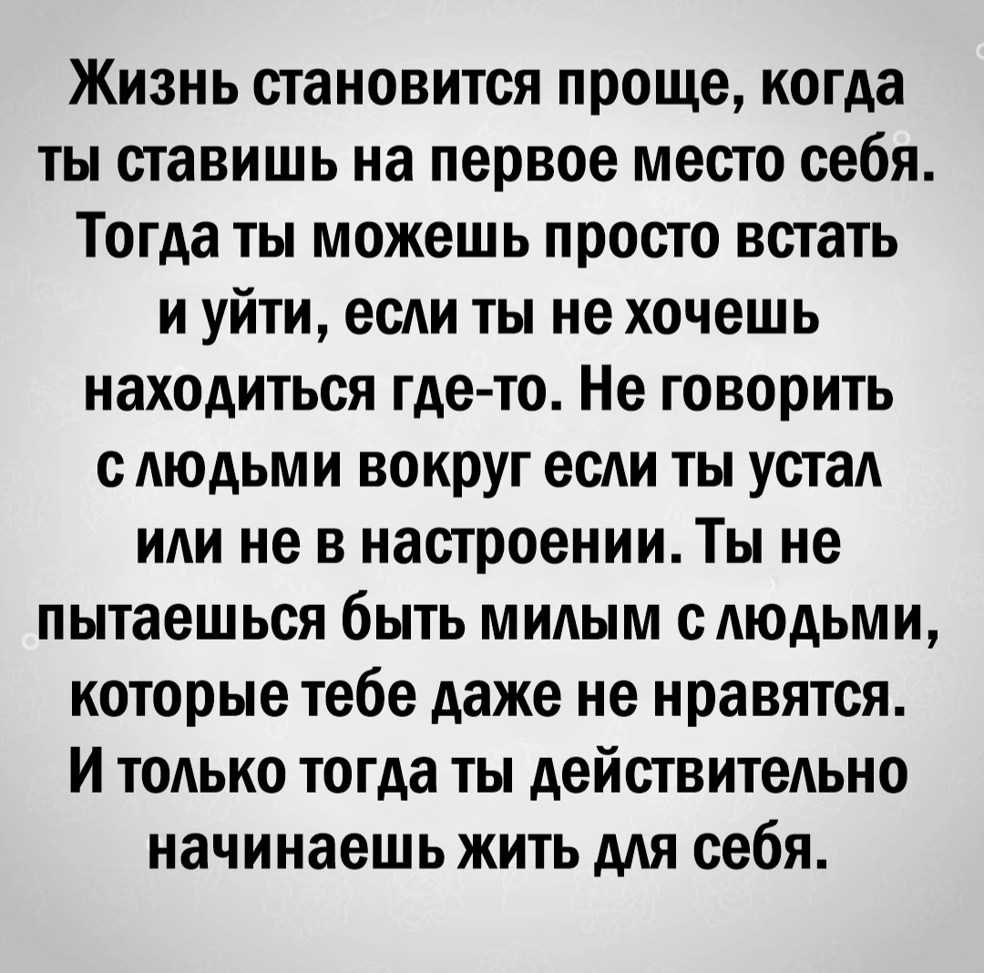 Можешь издеваться дальше, мне похуй [Заморожен] - 2 Part - Wattpad