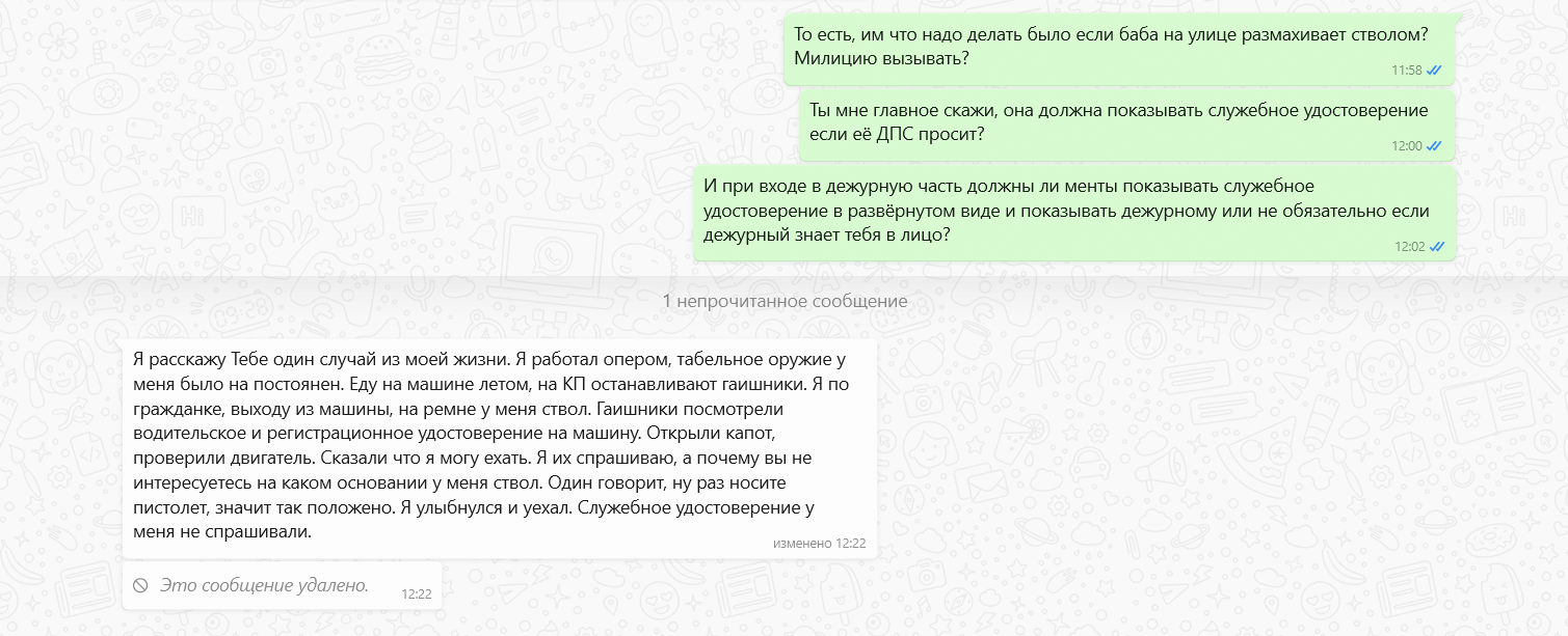 Ответ на пост «Инспектора ДПС, сломавшего руку оперативнице в Петербурге,  осудили на 4 года колонии» | Пикабу