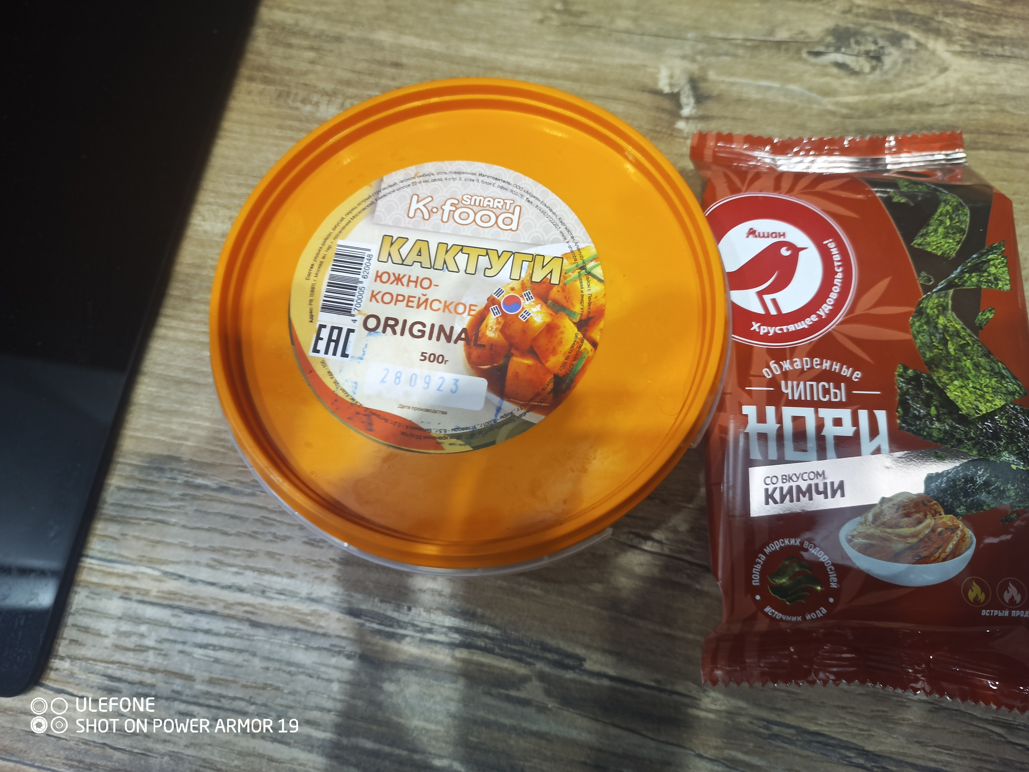 Лапша Samyang Buldak Habanero Lime | Пикабу