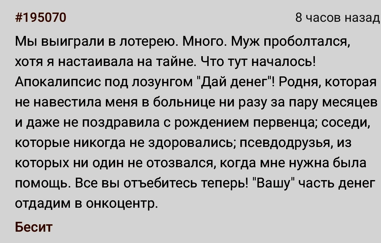 не было ни одного дома ни одной семьи где эта катастрофа не отозвалась (99) фото