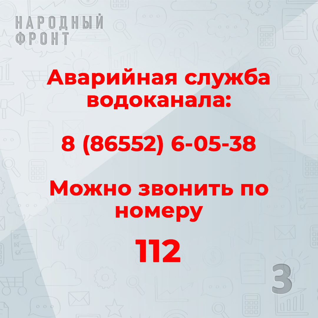 Если Вас затапливает в собственной квартире, главное, не паниковать | Пикабу