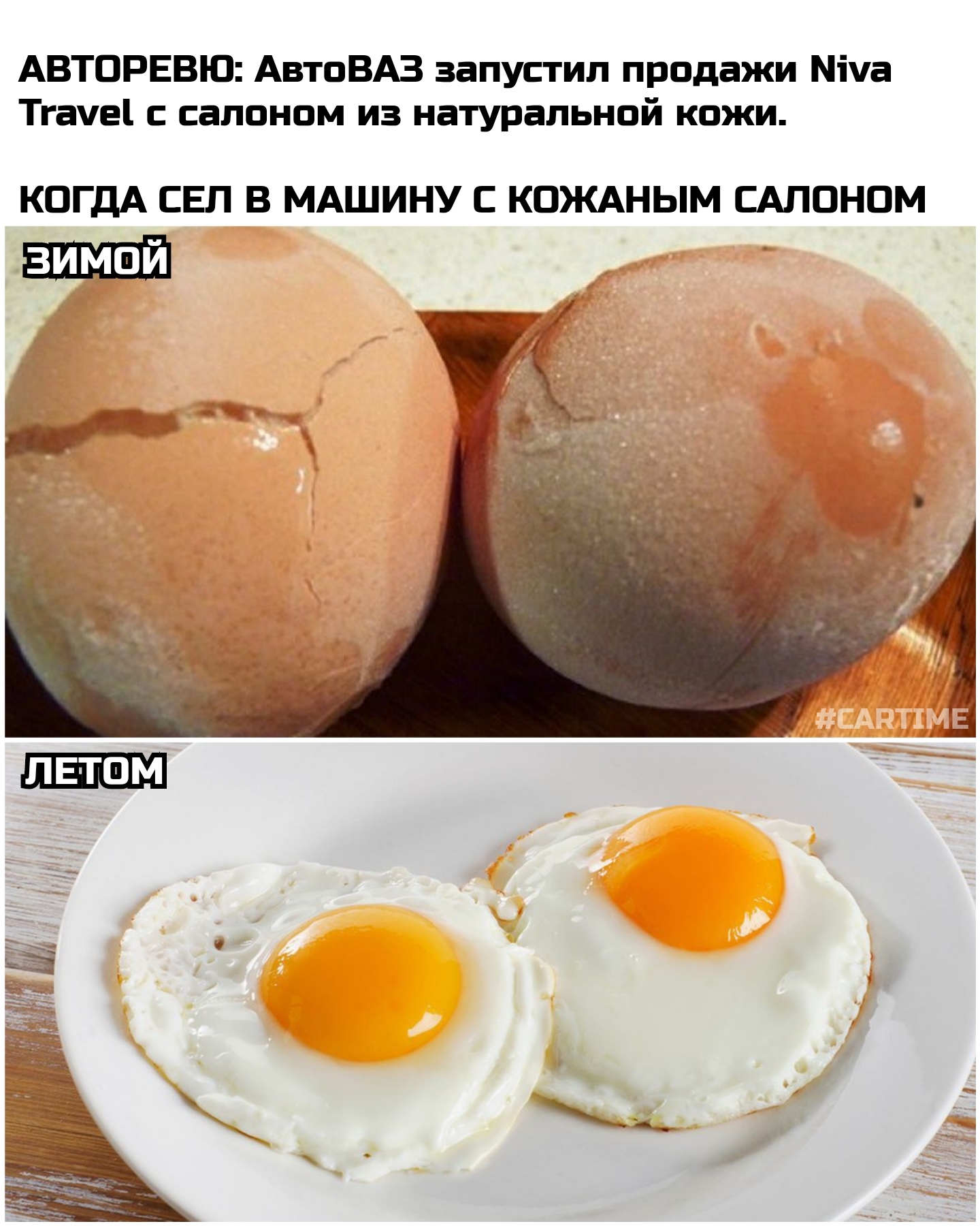 Кожа рожа... | Пикабу