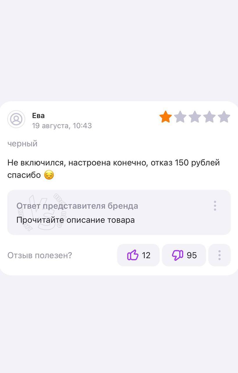 Купил Iphone называется за 1600р | Пикабу