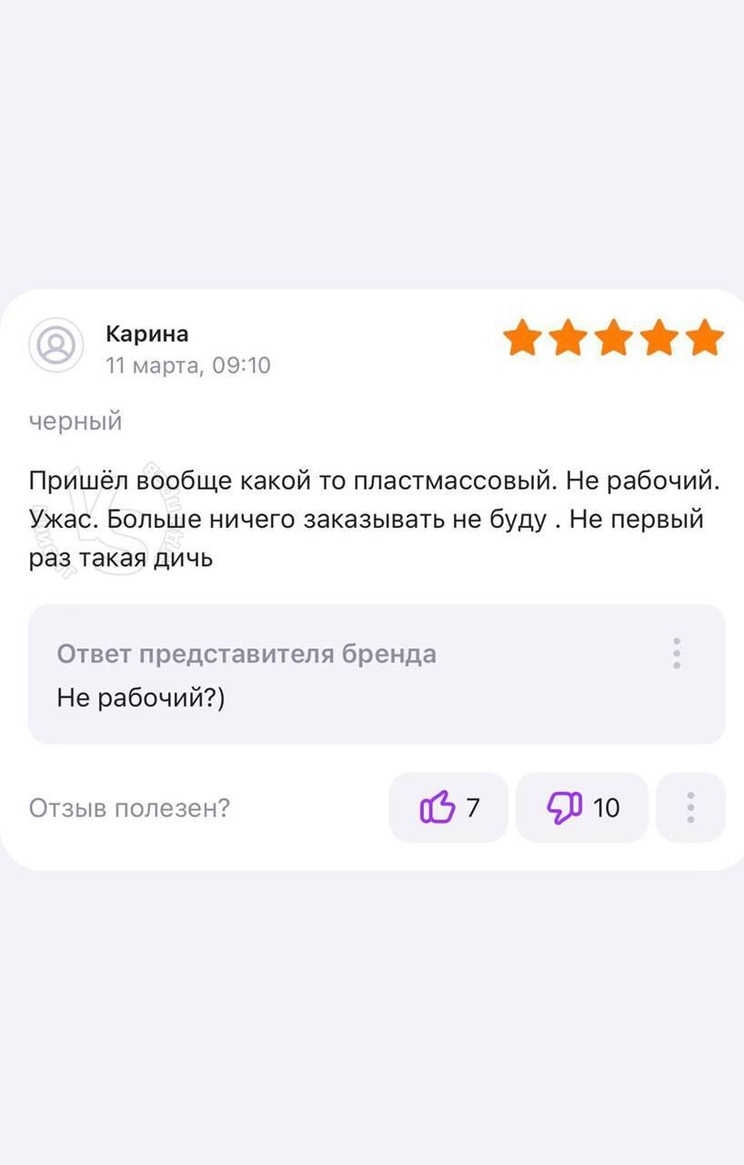 Купил Iphone называется за 1600р | Пикабу