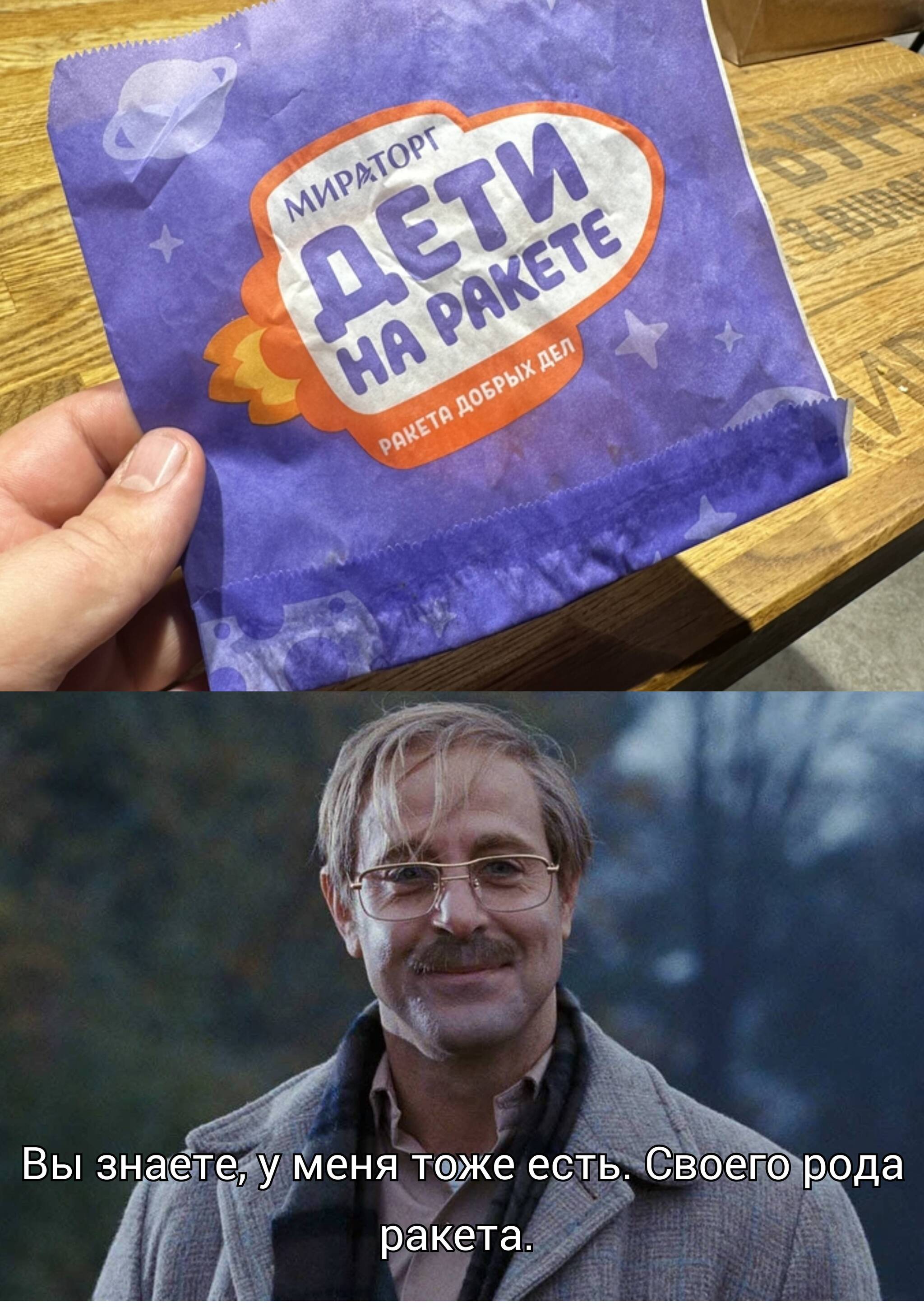 Ракеты бывают разные... | Пикабу