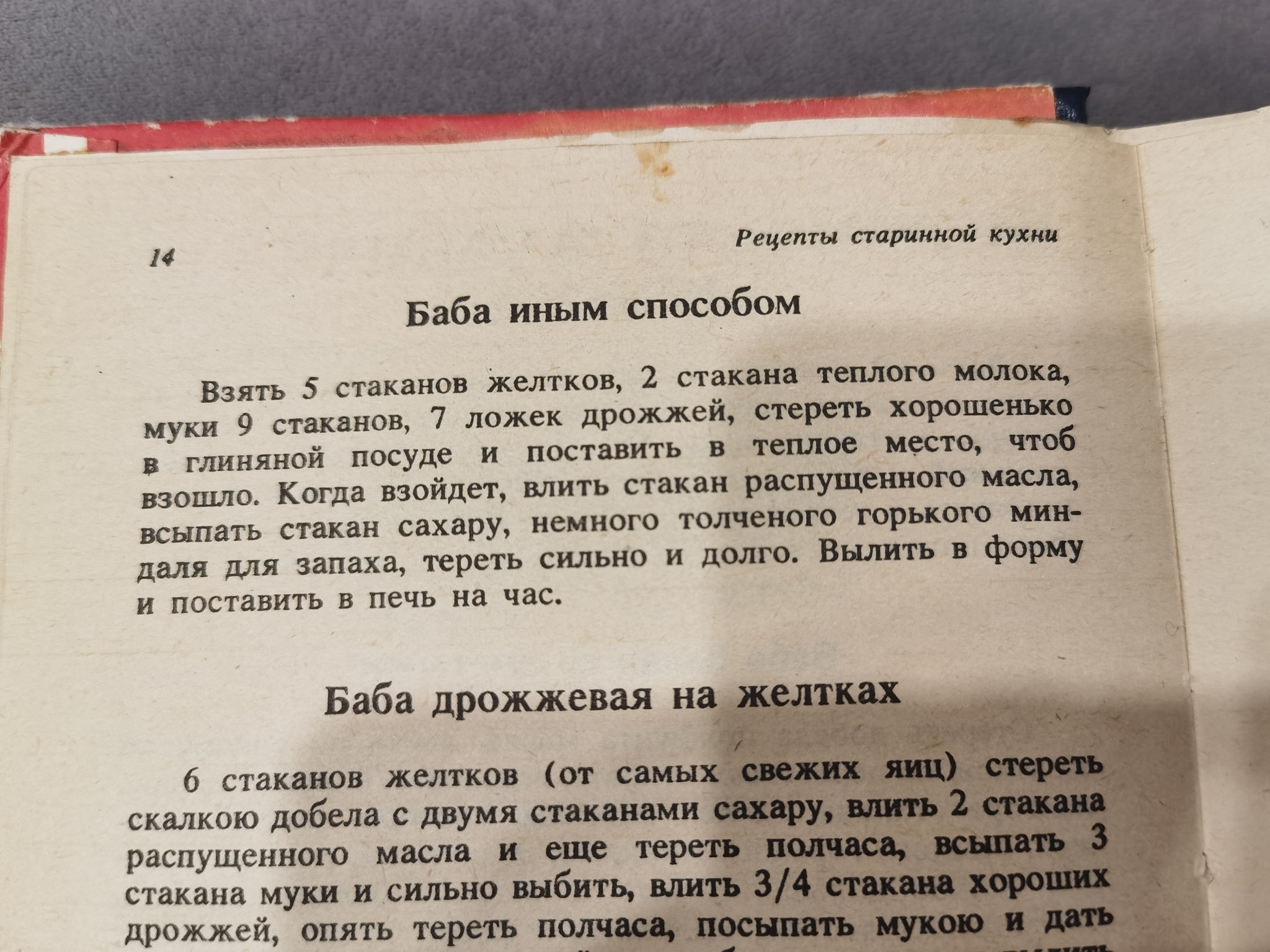 Для тех, кто не может найти себе бабу | Пикабу