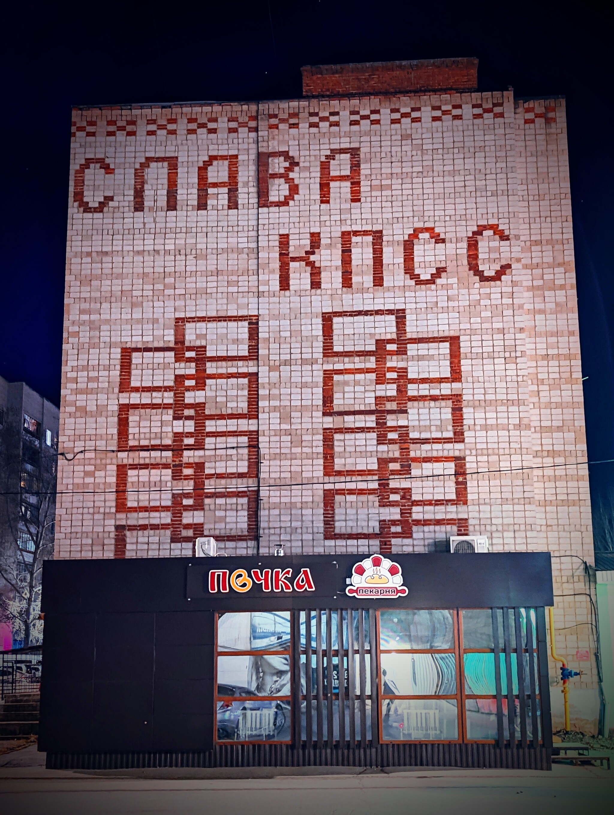 Москва белорецк