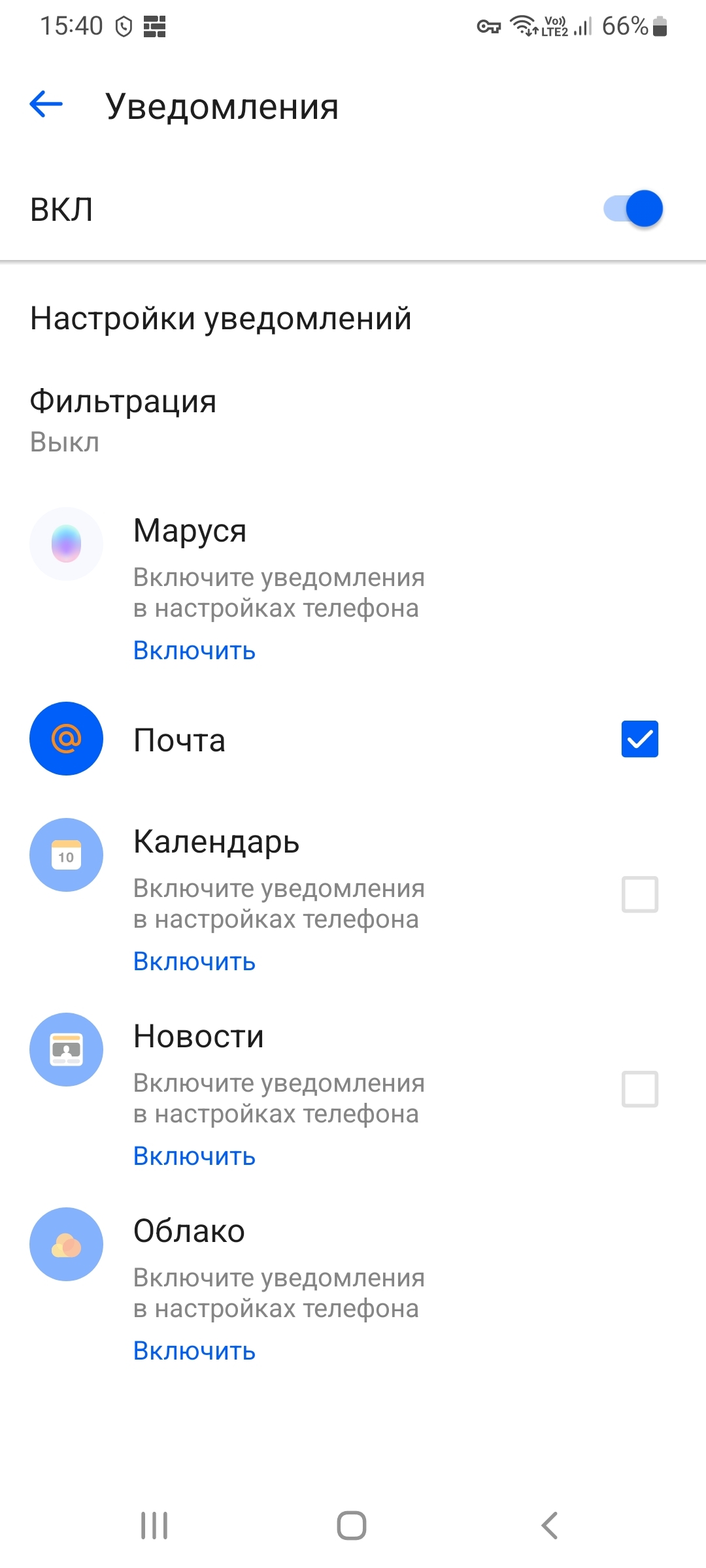 Спам от Mail.Ru | Пикабу