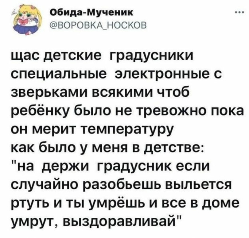 Повезло | Пикабу