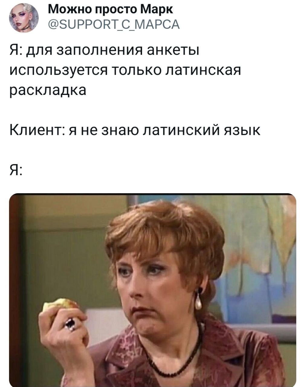 Латинская раскладка | Пикабу