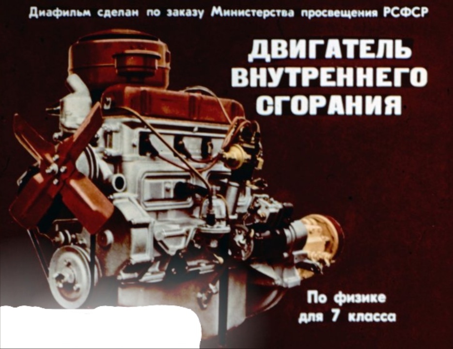 RU2466284C1 - Оппозитный двигатель внутреннего сгорания - Google Patents