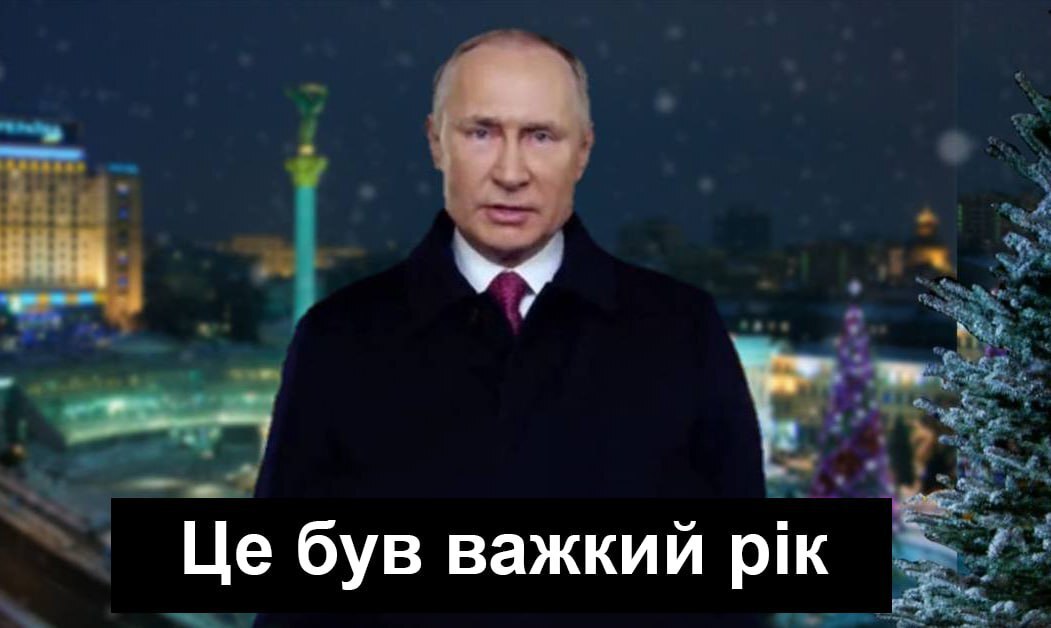 Новогоднее обращение Президента России Владимира Путина к россиянам - видео
