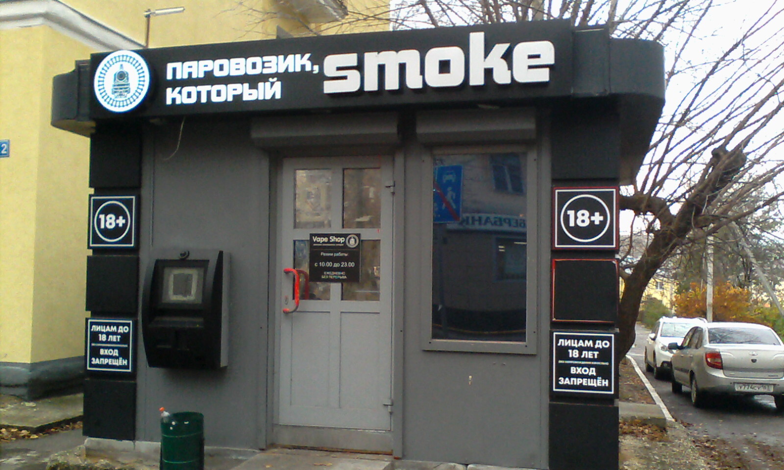 Моё путешествие в Город Чудес | Пикабу