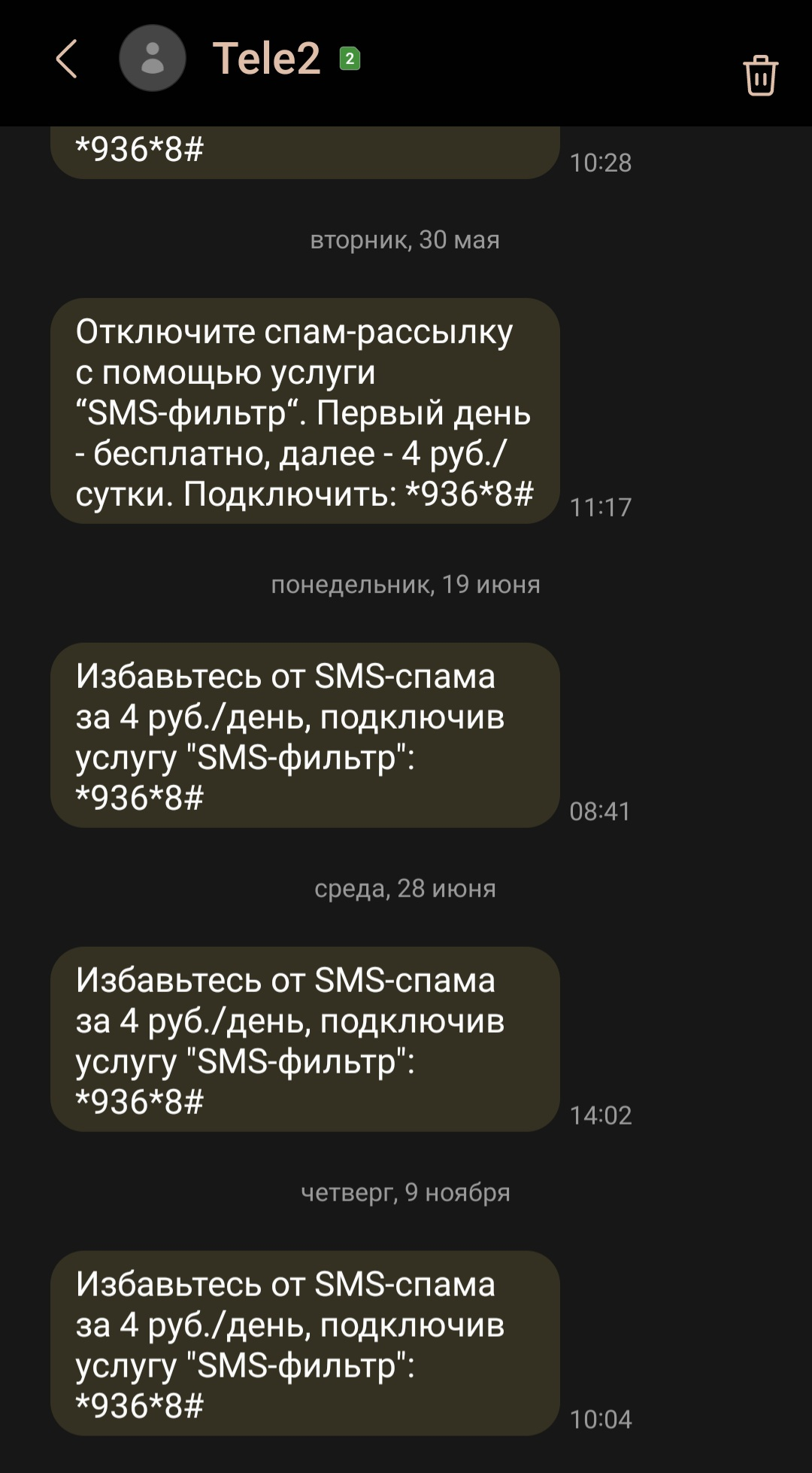 Иронично | Пикабу