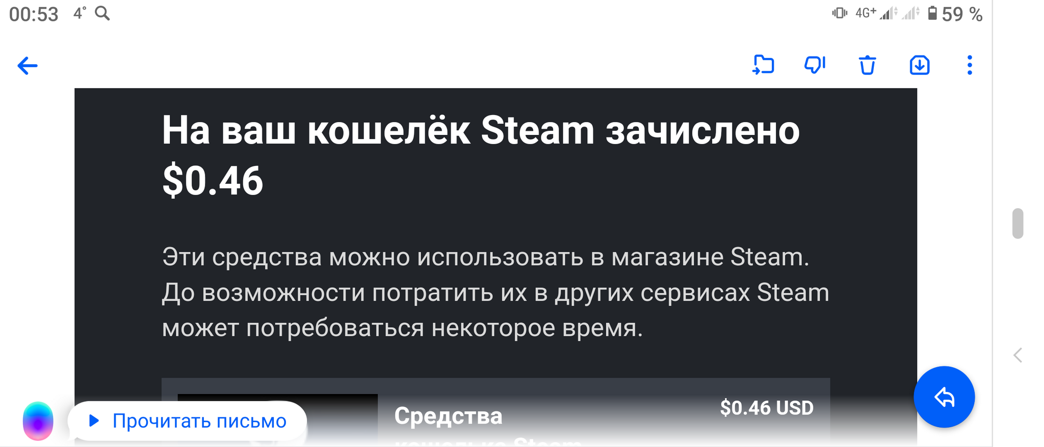 Пополнение кошелька в Steam | Пикабу