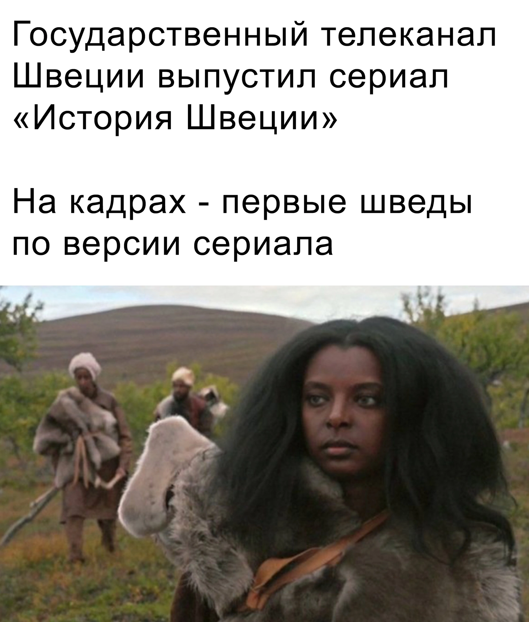 Сериал 