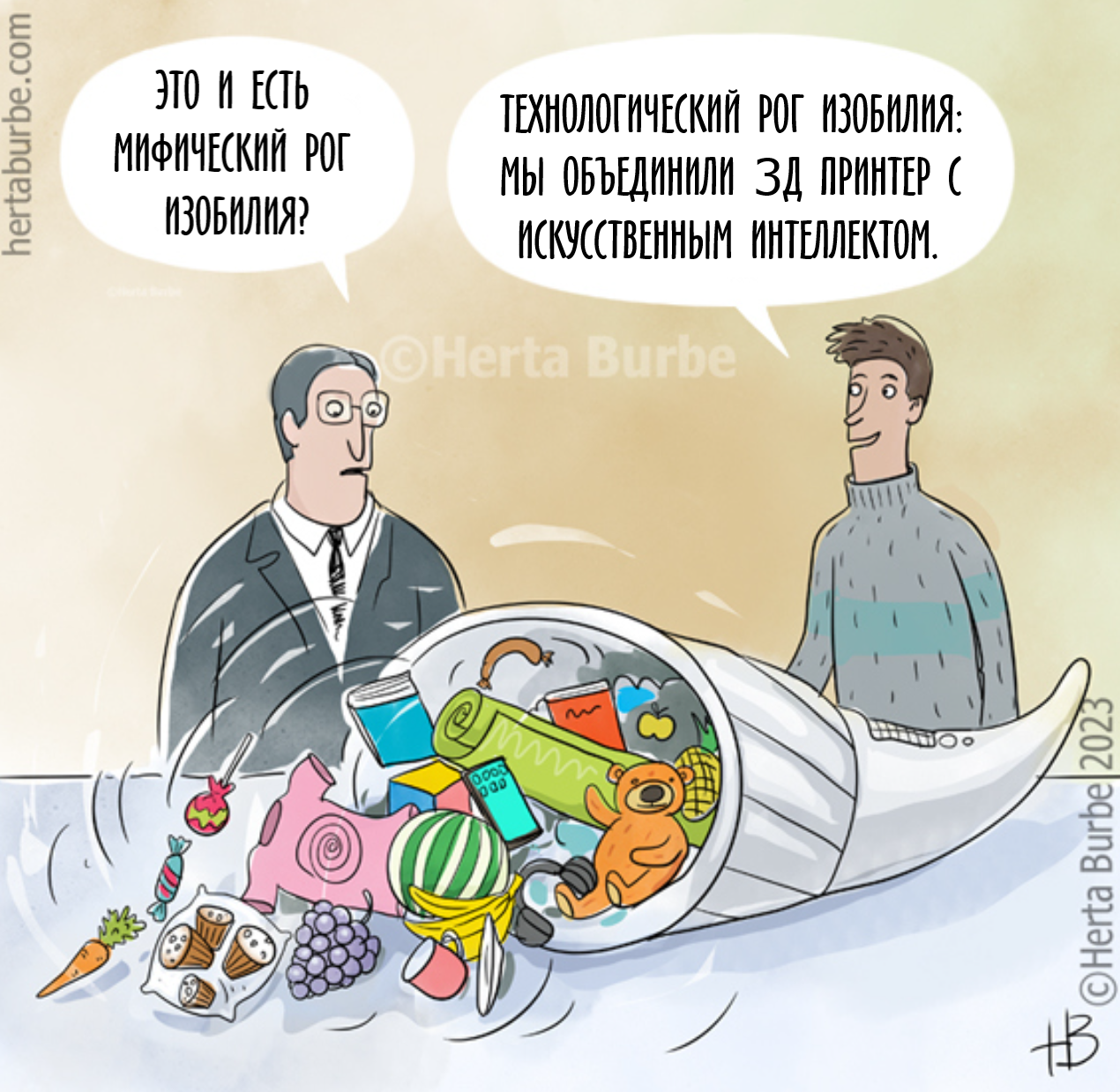 Полезное изобретение | Пикабу