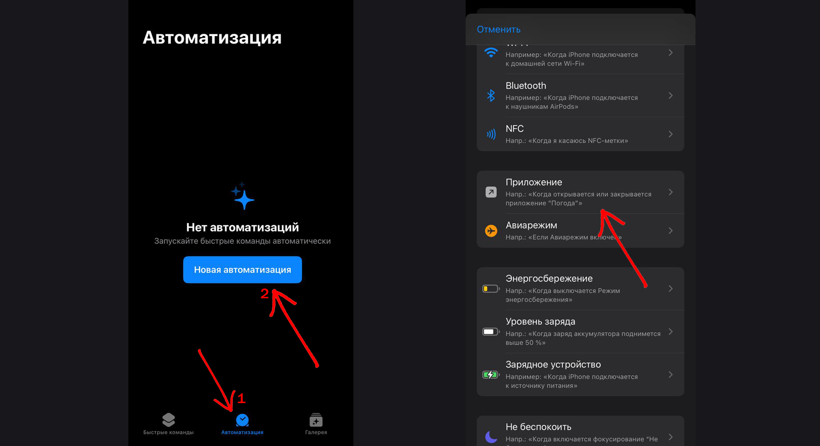 Как настроить автоматическое включение и выключение VPN на iOS? | Пикабу