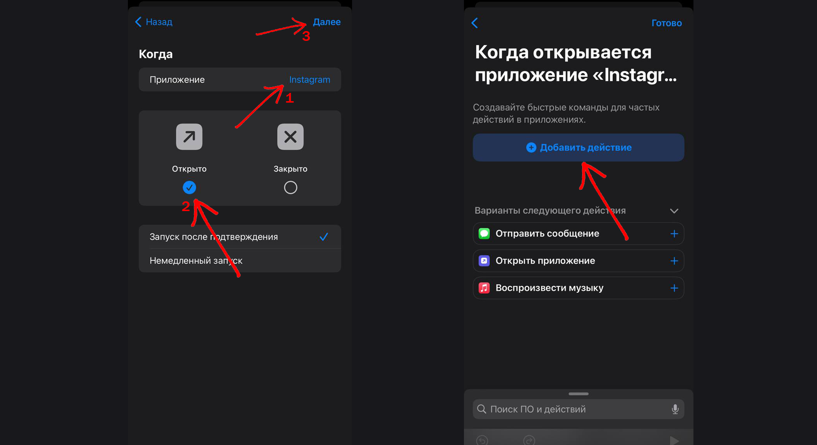 Как настроить автоматическое включение и выключение VPN на iOS? | Пикабу