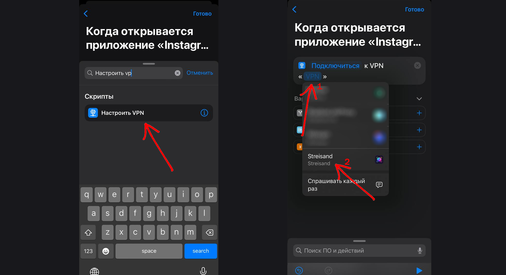 Как настроить автоматическое включение и выключение VPN на iOS? | Пикабу