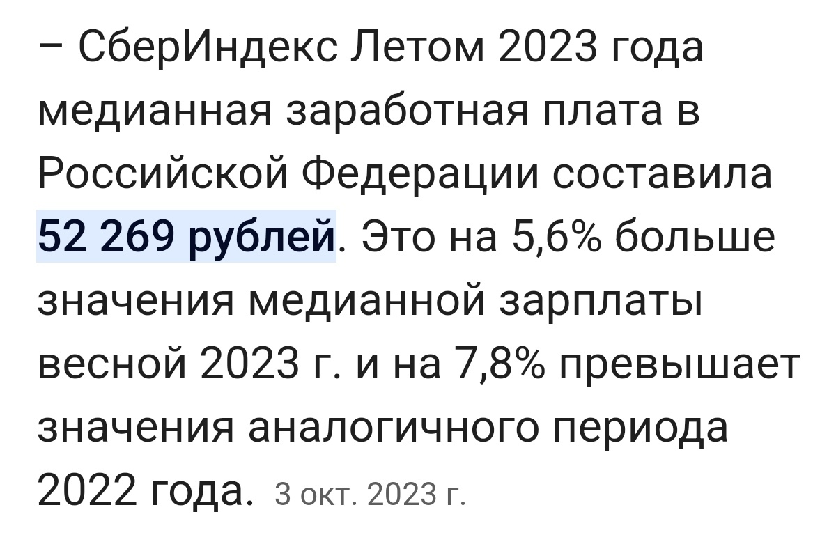 Ответ CzarOFpikaBU в «А в чём прикол,когда русские желают поражения России  в СВО?» | Пикабу