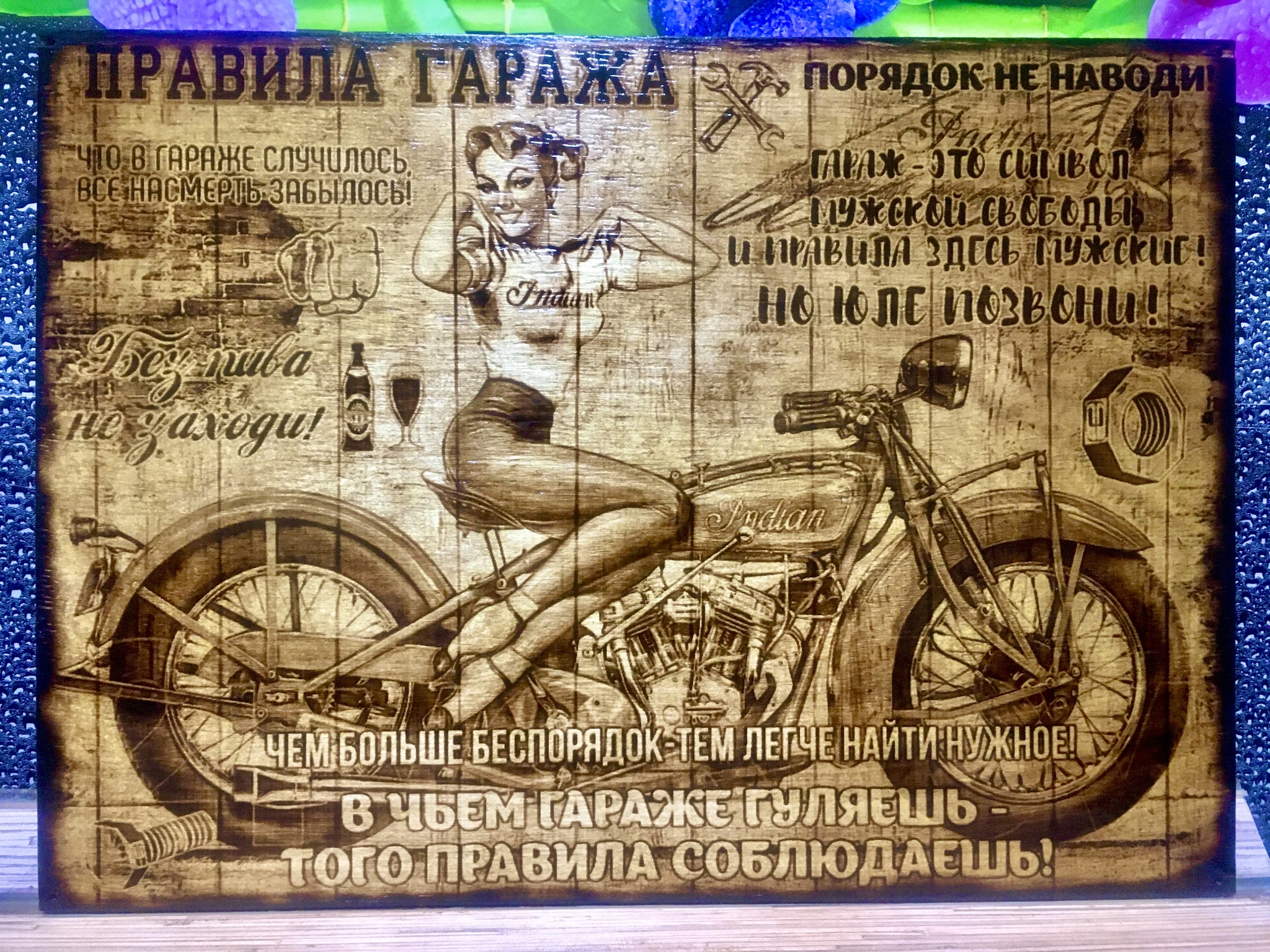 Чернская межпоселенческая библиотека им. А. С. Пушкина