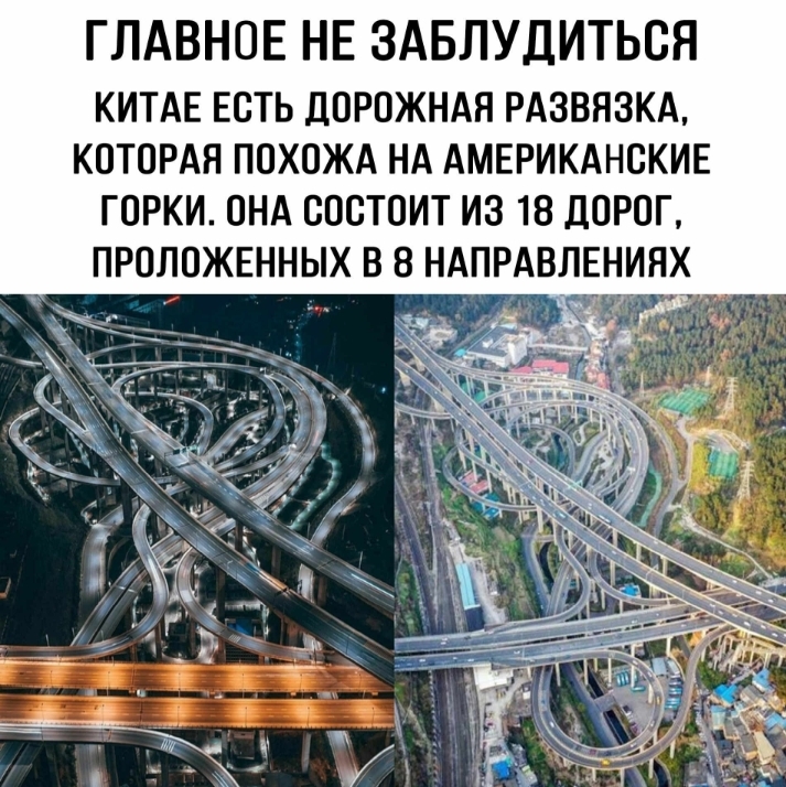 Трасса Е95... | Пикабу
