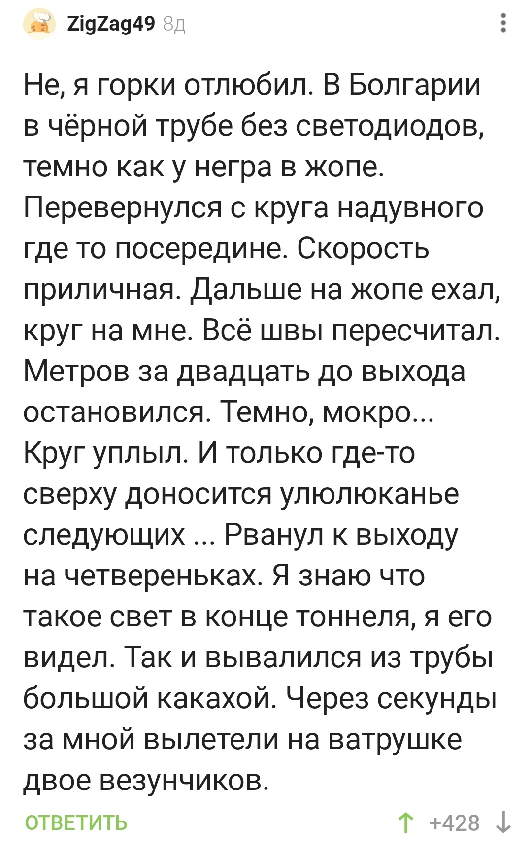 Суровые горки на суровом отдыхе, или Берегите задницу в аквапарке!... |  Пикабу