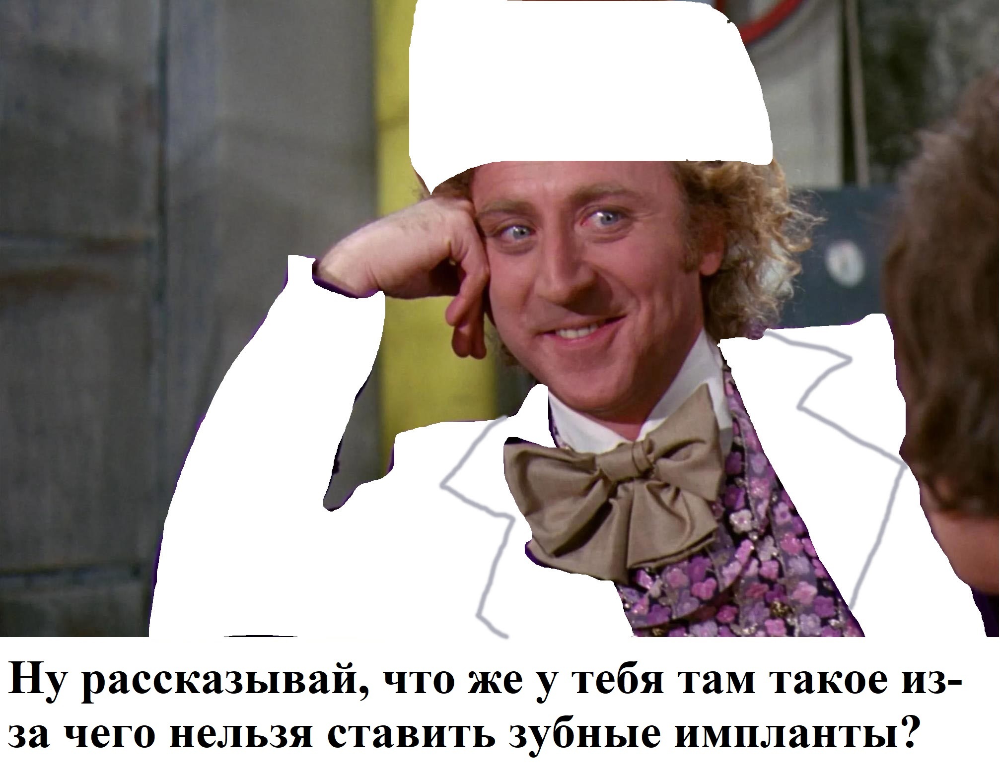 Сага о стоматологии. Глава 60. Когда нельзя ставить зубные импланты ...