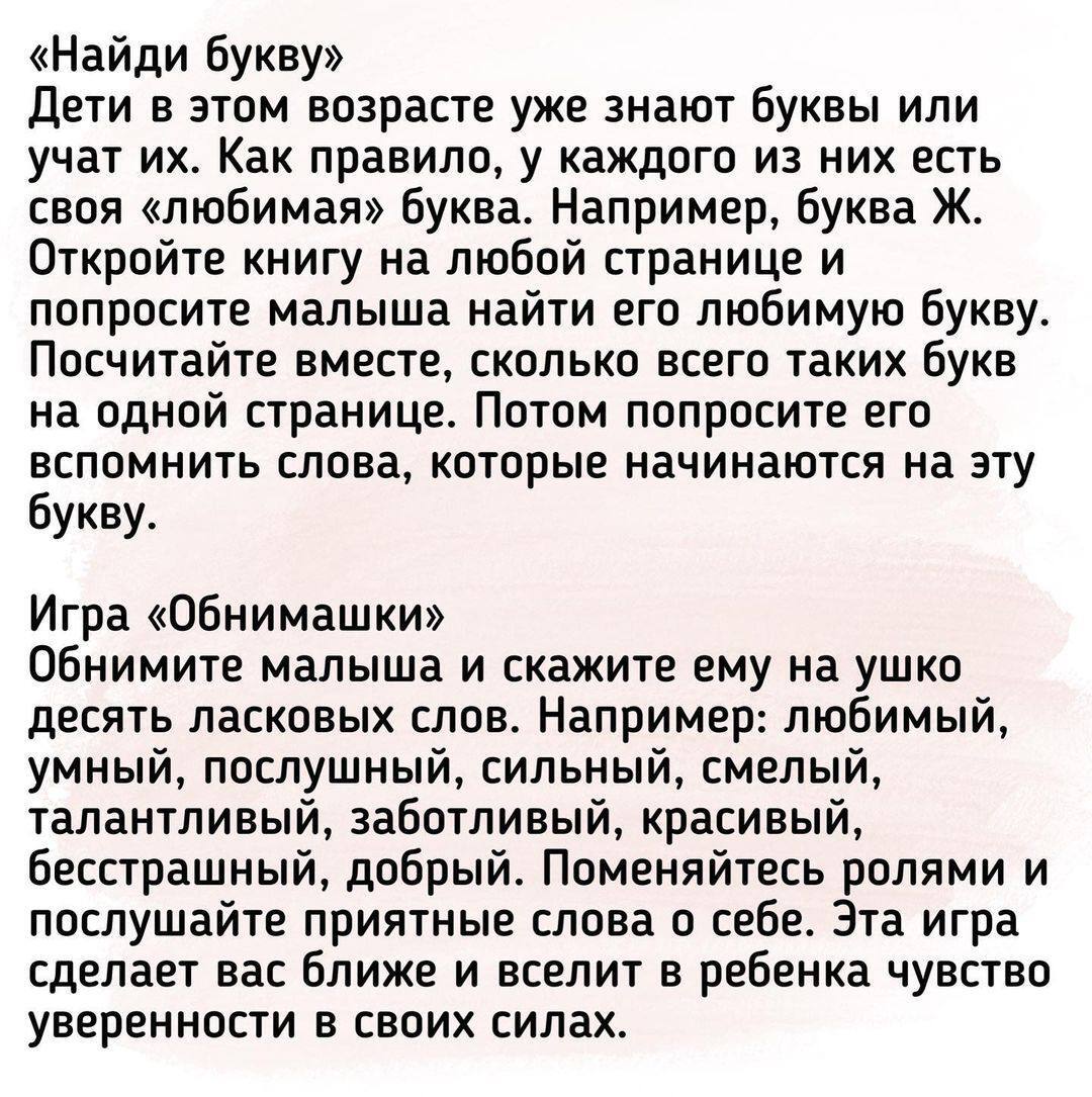 ПОДБОРКА успокаивающих, «замедляющих» нервную систему и подготовляющих детей  ко сну игр | Пикабу