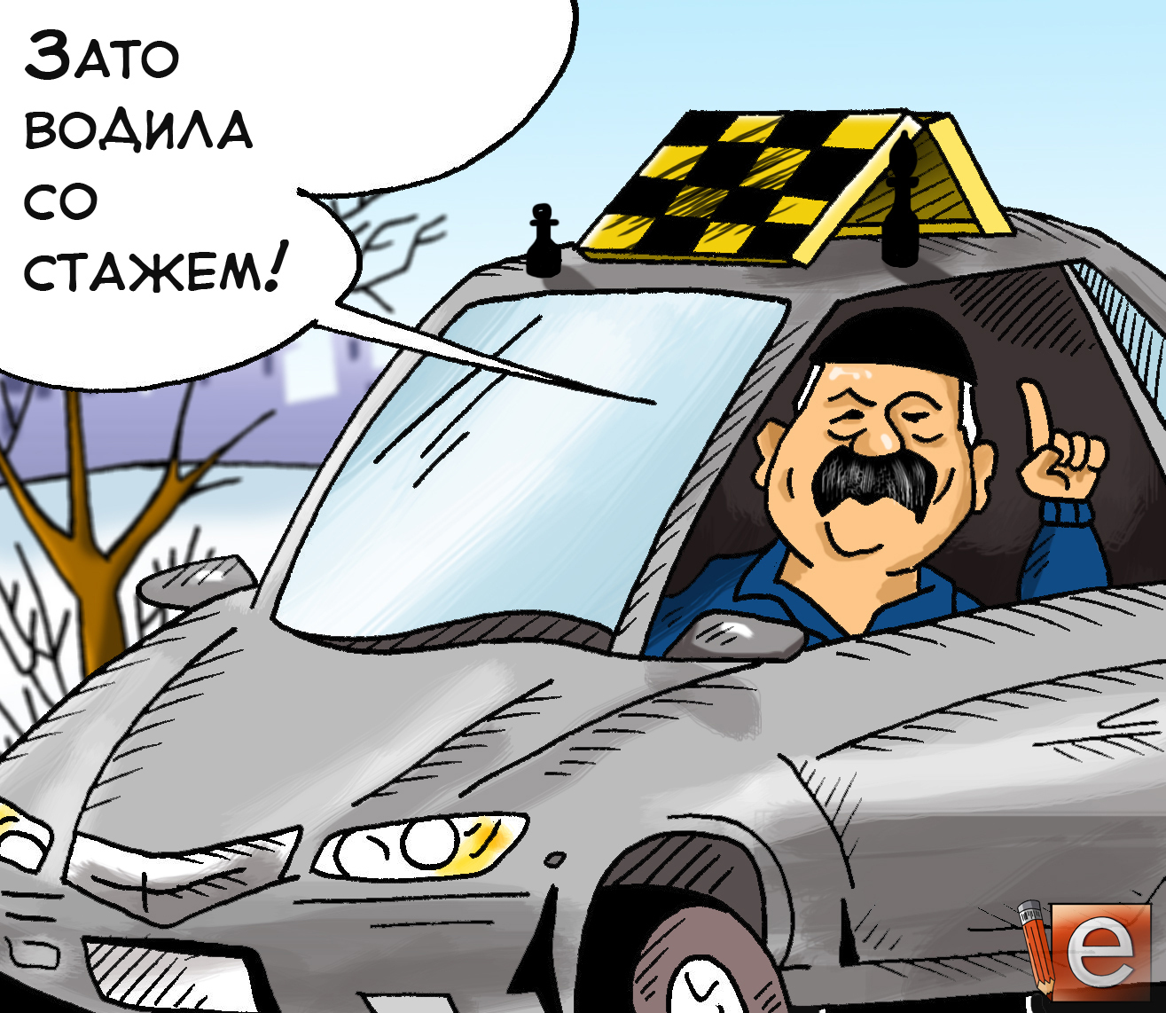 Таксистам | Пикабу