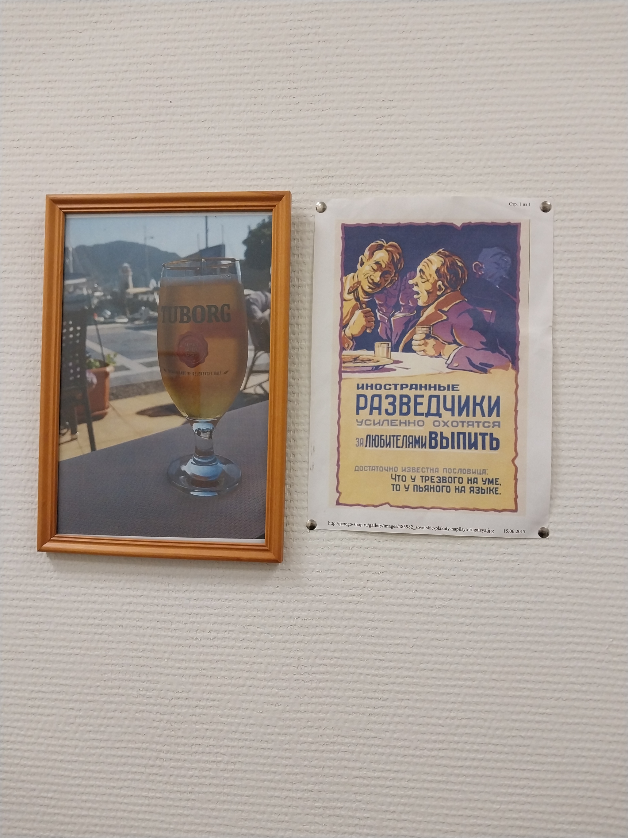 Бди ! | Пикабу
