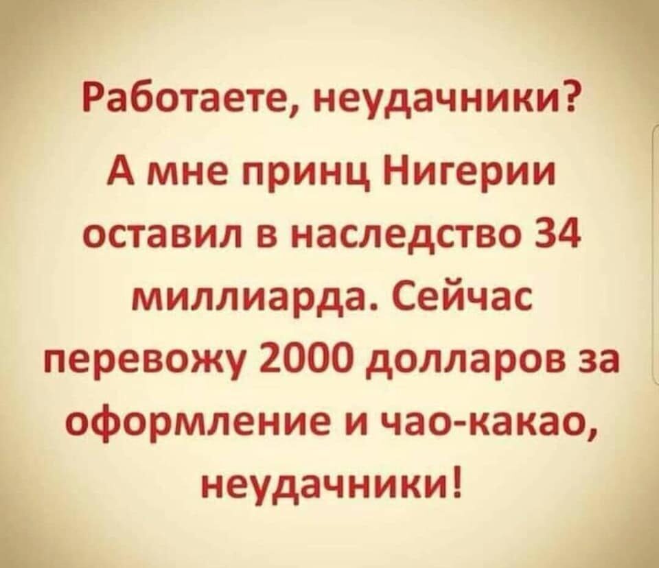 Наследство | Пикабу