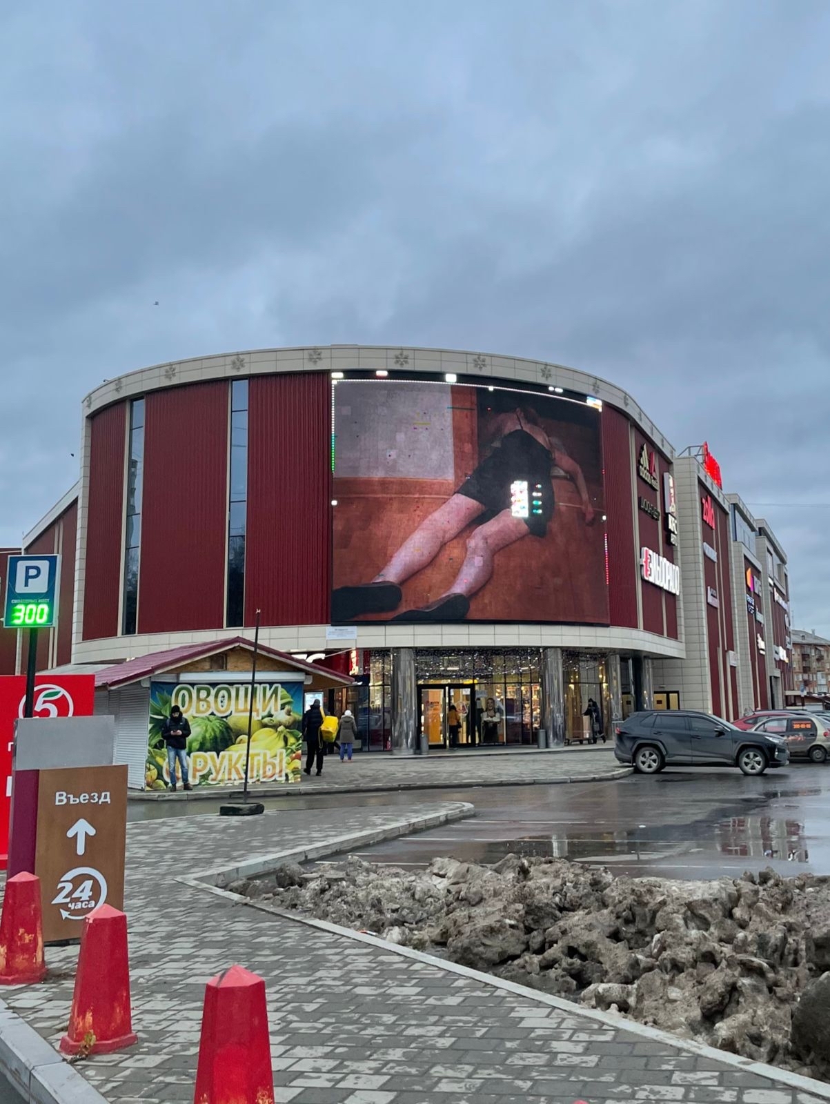 Екатеринбург, Уралмаш, т.ц. Омега, уже час на экране висит | Пикабу