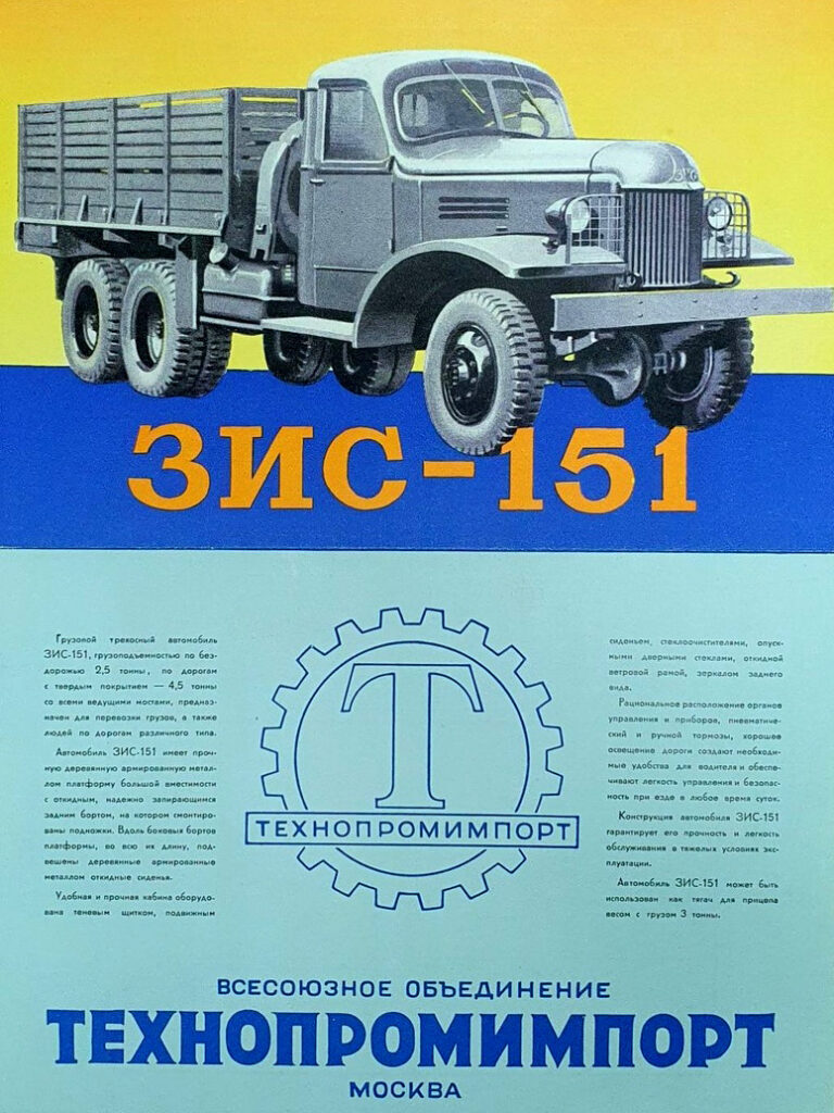 Как Америка помогала воевать СССР: правда и ложь о ленд-лизе. Часть 1 |  Пикабу