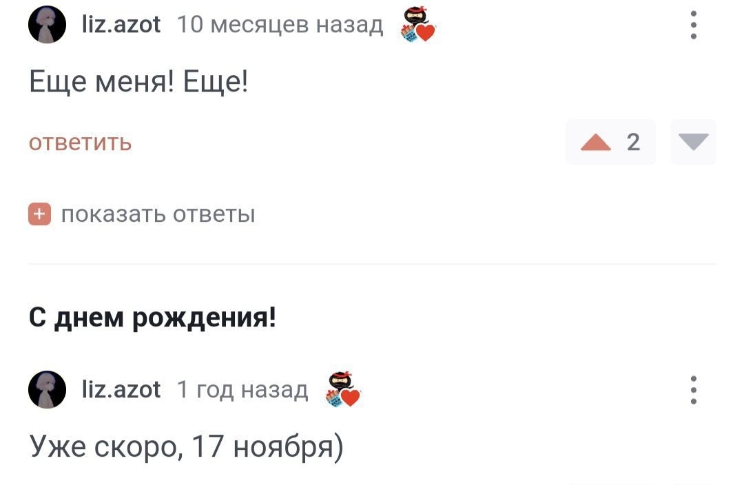 Поздравление от белого медведя