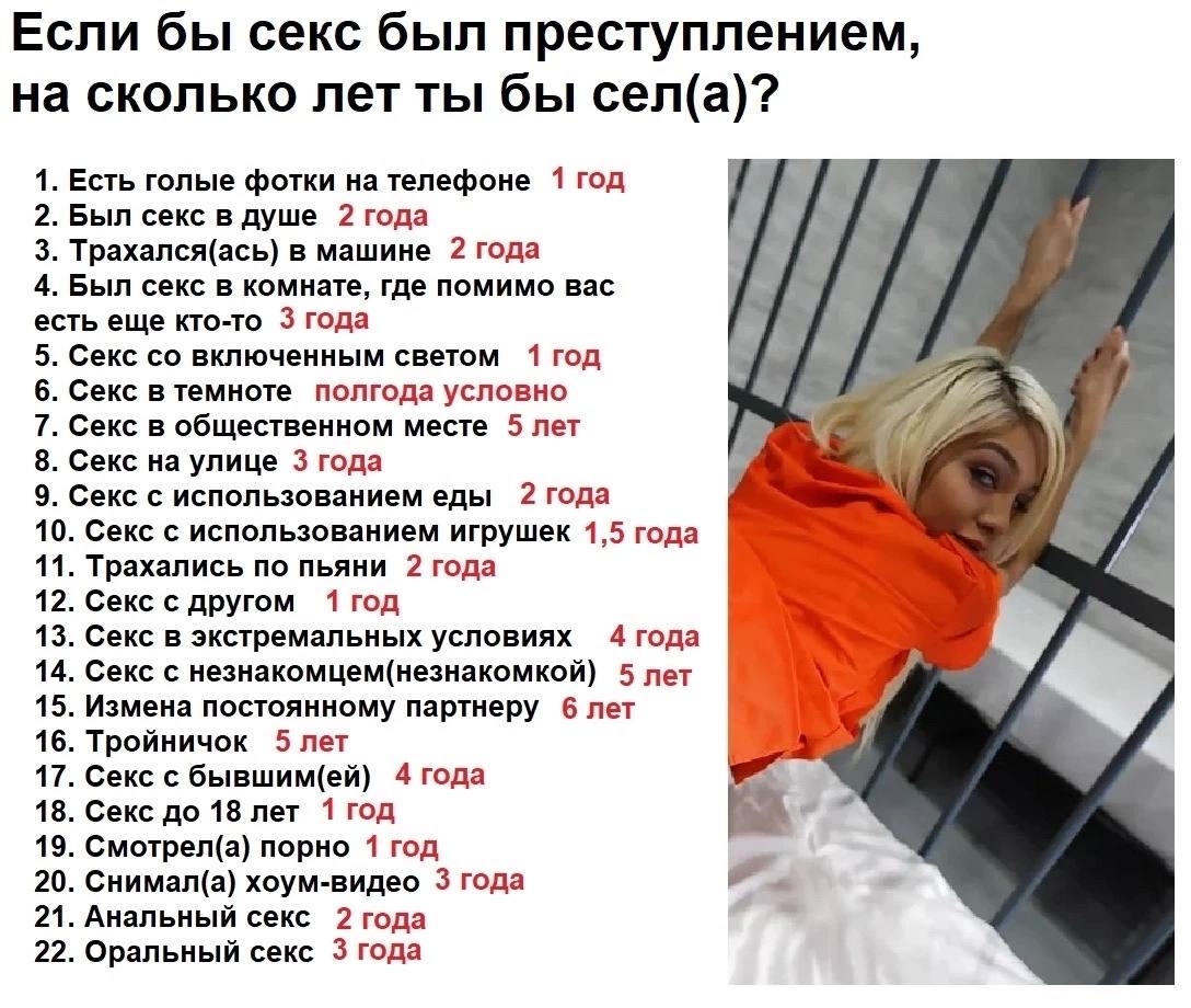 Вымогал интимные фото у школьниц лет - всего 26 потерпевших