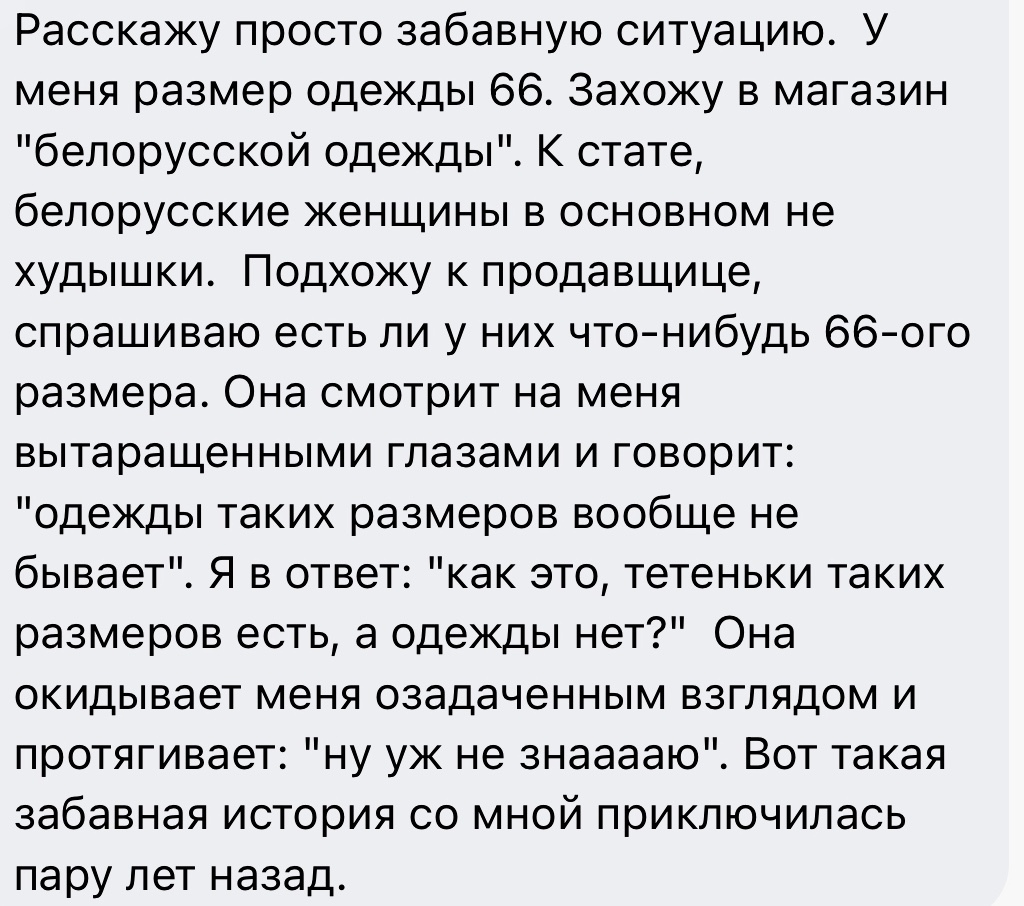 Неловкий разговор | Пикабу