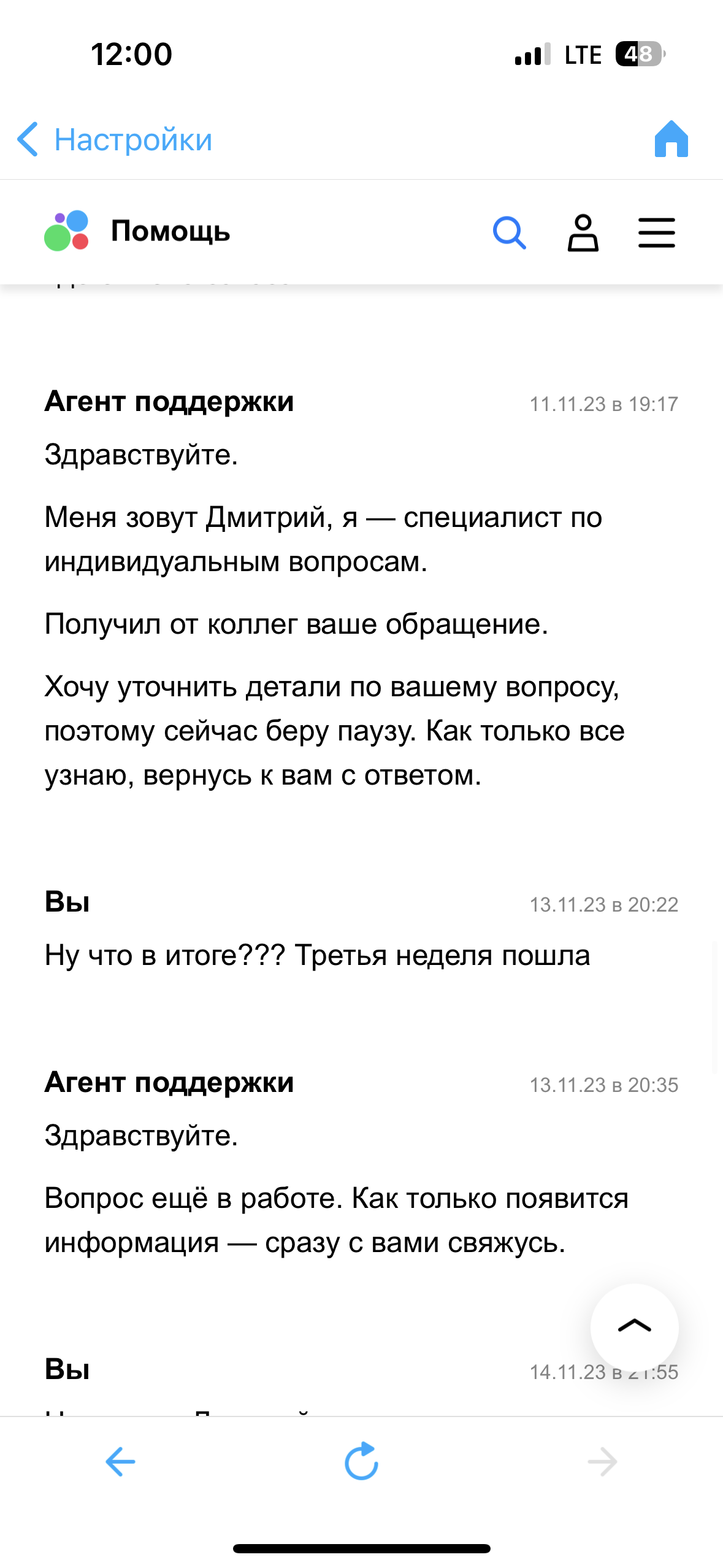 АВИТО украли деньги за мой заказ !!!!!!АВИТО И ЕСТЬ САМЫЙ ГЛАВНЫЙ МОШЕНИК |  Пикабу