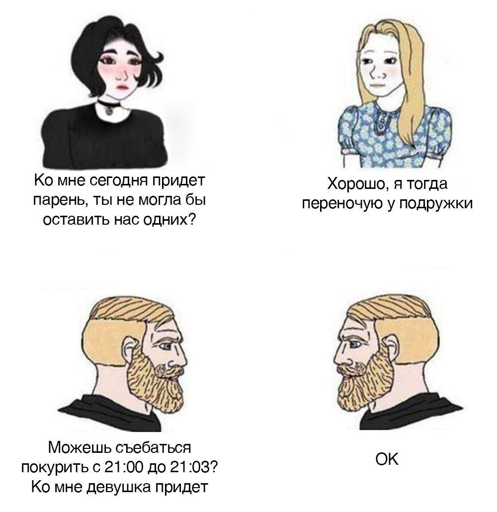 Солидарность | Пикабу