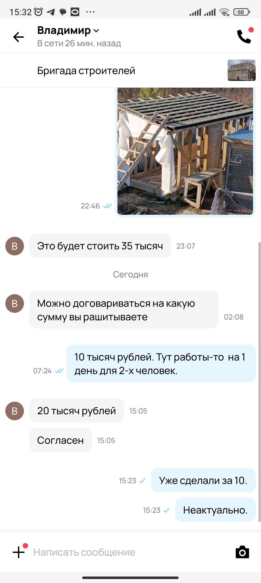 Авито такое авито | Пикабу