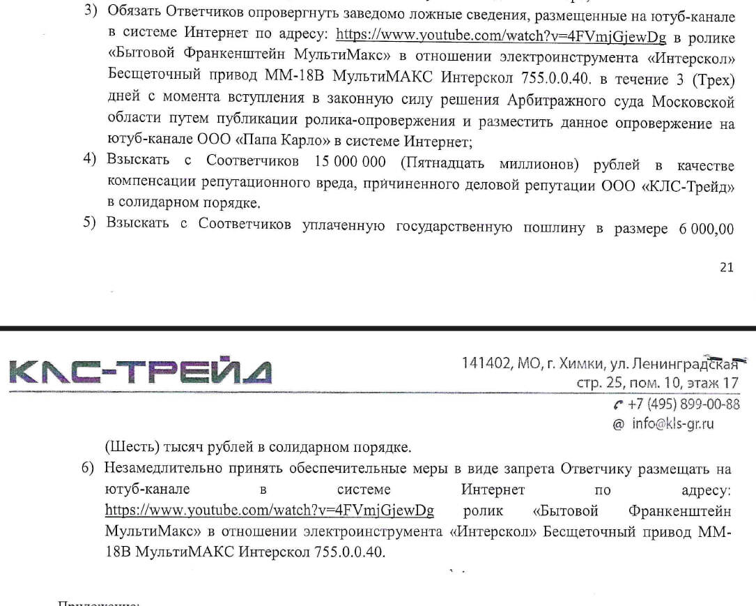 Бейонсе по-русски или Франкенштейн наносит ответный удар | Пикабу