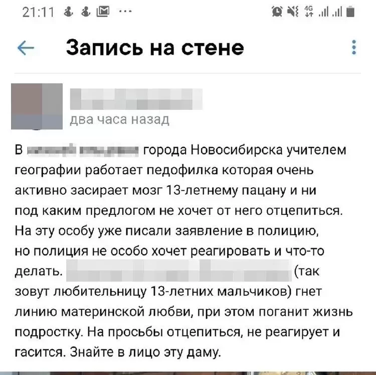 Голые жены при детях 