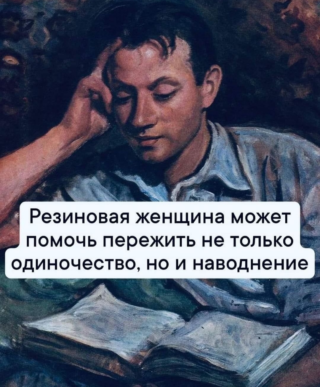 Резиновая женщина | Пикабу