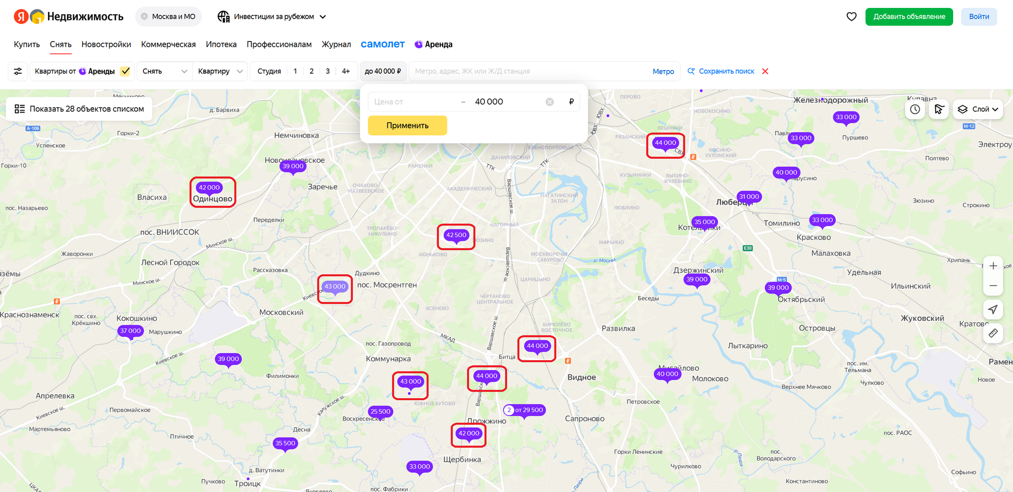 Старый мем на новый лад by Yandex (realty.ya.ru) | Пикабу