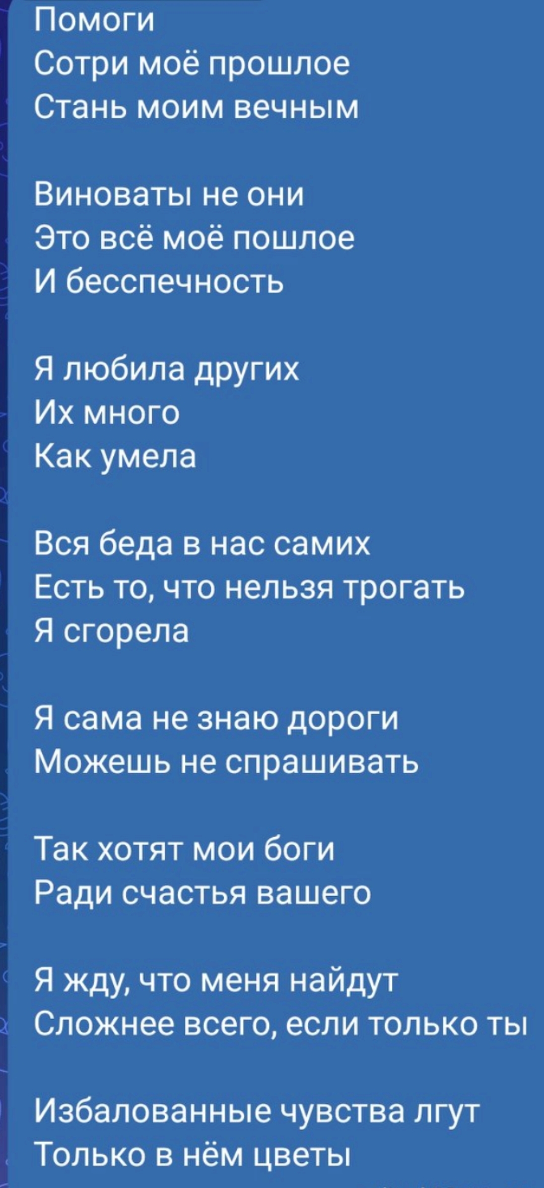 Стишок от одной тёти для одного дяди | Пикабу