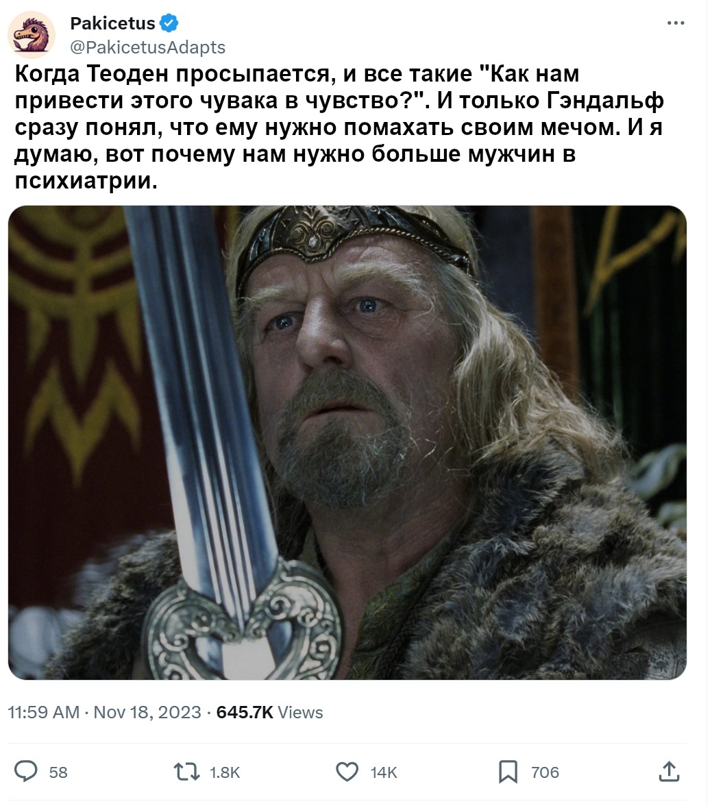 Гэндальф знает толк | Пикабу
